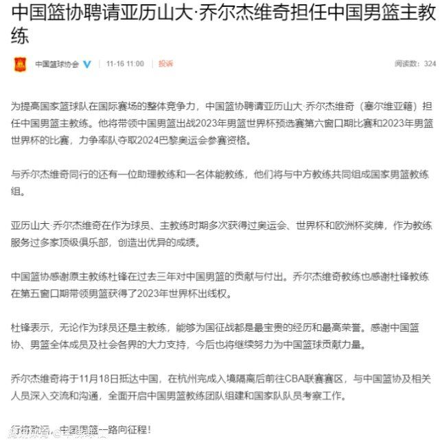 第84分钟，贝林厄姆背后放铲染黄，双方发生小规模冲突。